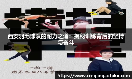 关键词3